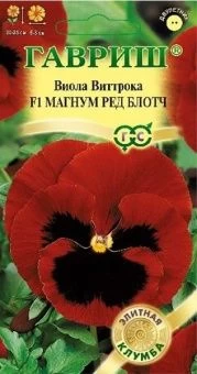 00017752_Виола Магнум Ред Блотч 5шт (Гавриш)