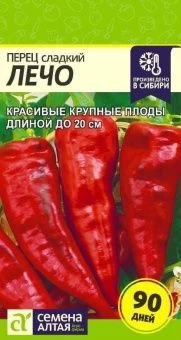 00043298_Перец Лечо 0,2г (Сем Алт)