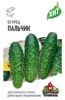 00010360_Огурец Пальчик (Гавриш) МЕТАЛЛ 1800