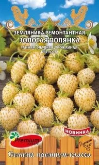 00034094_Земляника Золотая полянка (Премиум Сидс)