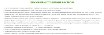 Санмайт 5гр (Ф) 1100