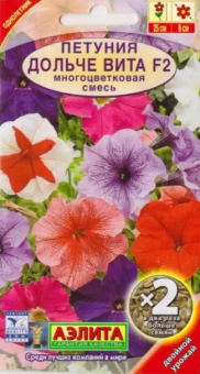 00001923_Петуния Дольче Вита смесь (Аэлита)