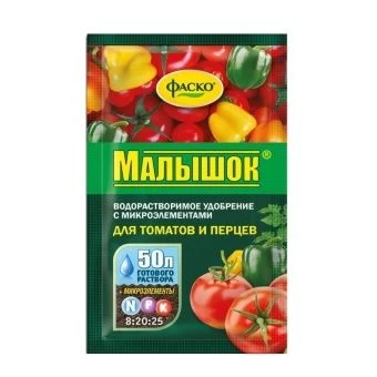 00000423_Малышок 50г 1_50 (Ф+)