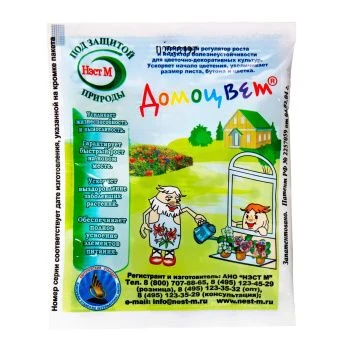 00006079_Домоцвет ампула 1мл (НэстМ)