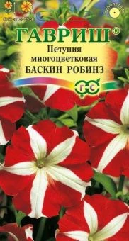 00007949_Петуния Баскин Робинс (Гавриш) 1_1000