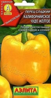 00010931_Перец Калифорнийское Чудо желтое (Аэлита)