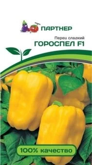 00035766_Перец ГОРОСПЕЛ F1 5шт (Партнер)