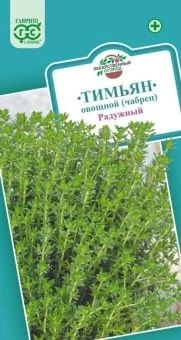 00037360_Тимьян (чабрец) Медок 0,05 г Б_П (Гавриш)