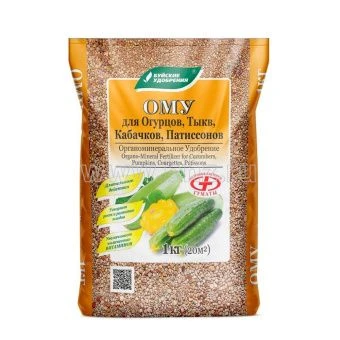 00015837_ОМУ Для огурцов тыкв кабачков и патиссон 1кг 1_30_900 (БХЗ)