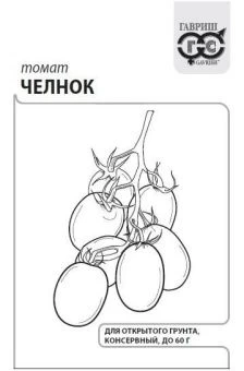 00023678_Томат Челнок 0,1 г БП (Гавриш)