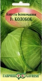 00007455_ Капуста бк Колобок (Гавриш)   