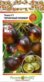 Томат Черничный пломбир 10шт (НК)