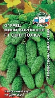 00011891_Огурец Сын Полка (СеДек)