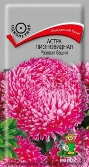 00040694_Астра Розовая башня пионовидная 0,3г (ПОИ