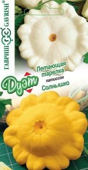 00033980_Патиссон Летающая Тарелка 0,5г+Солнышко 0