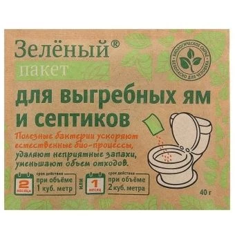 00017487_Доктор Робик Зел.пакет Для выгребных ям и