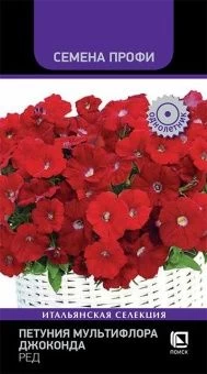00036625_Петуния Джоконда Ред мультифлора Семена Профи 10шт (ПОИСК)