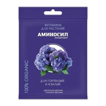 ЦБ-00008010_Аминосил для гортензий и азалий 5мл