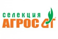 НОВИНКА В АССОРТИМЕНТЕ! Семена ТМ «Агрос» — качество, проверенное временем и урожаем! НОВИНКА В АССОРТИМЕНТЕ! Семена ТМ «Агрос» — качество, проверенное временем и урожаем!