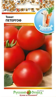 00001257_Томат Петергоф (НК)