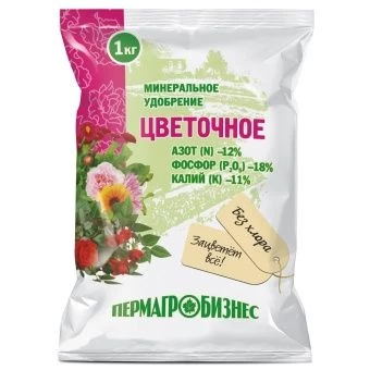 00002281_Цветочное 1кг 1_20_1080 (ПАБ)