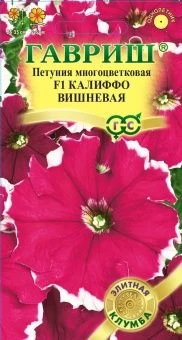 00017759_Петуния Калиффо вишневая 10шт (Гавриш)