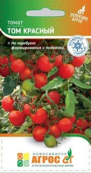 томат том красный