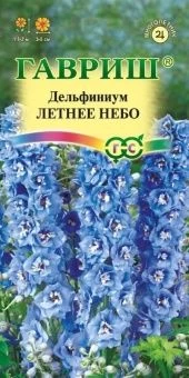 00008189_Дельфиниум Летнее Небо (Гавриш) 1800