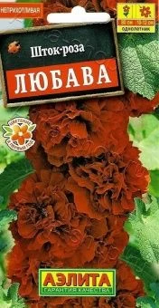 00008646_Шток-роза Любава (Аэлита)