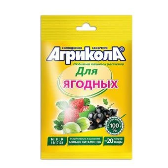 00002751_Агрикола № 8 для ягодных культур 50г 1_10