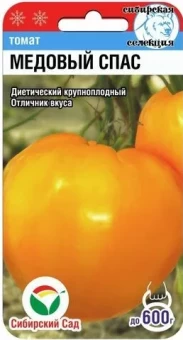 00012577_Томат Медовый Спас 20шт (Сиб. сад)