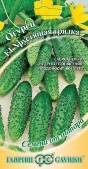 00011340_Огурец Хрустящая Грядка (Гавриш) 1800