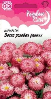 00008420_Маргаритка Весна розовая ранняя серия Роз