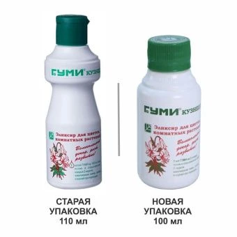 было-стало старая новая упаковка