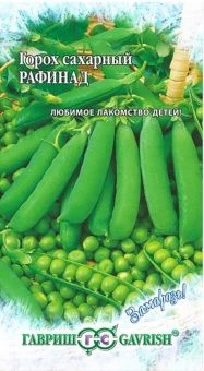 00008469_Горох Рафинад серия Заморозь (Гавриш)_res