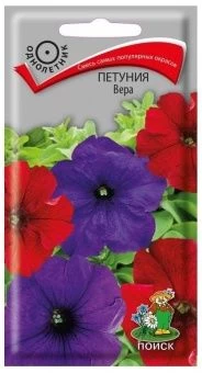00021385_Петуния Вера 0,1г (ПОИСК)