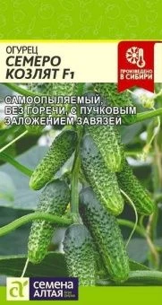 00017880_Огурец Семеро Козлят 6шт (Сем Алт)