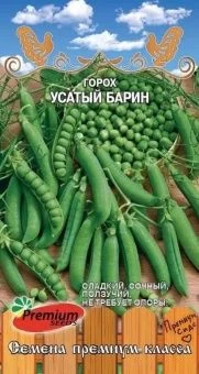 00029505_Горох Усатый Барин (Премиум Сидс)_result