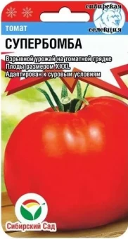 00018468_Томат Супербомба 20шт (Сиб. сад)