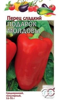00008011_Перец Подарок Молдовы (Гавриш) 11000