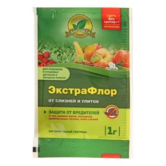 00025373_ЭкстраФлор №10 от СЛИЗНЕЙ и УЛИТОК 1г (ДГрин)