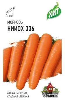 00000157_Морковь Нииох 336 (Гавриш) МЕТАЛЛ