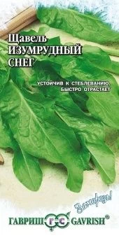 00004478_Щавель Изумрудный снег серия Заморозь (Га