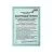 00016748_Споробактерин 20г 1_70 (Ортон)