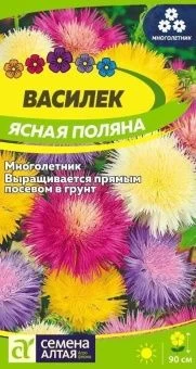 00043383_Василек Ясная Поляна многолетний 0,3г (Сем Алт)