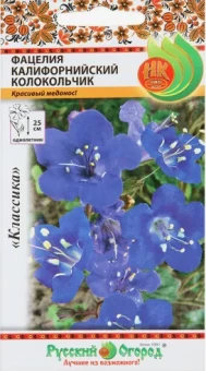 00010577_Фацелия Калифорнийский колокольчик (НК)