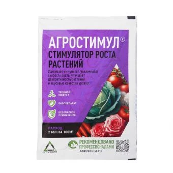 ЦБ-00007692_Агростимул ВЭ 2мл (СА)