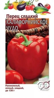 00009238_Перец Калифорнийское Чудо (Гавриш) 11000