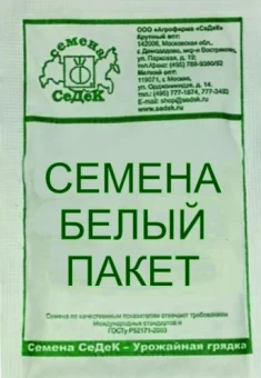 Седек. Белый пакет