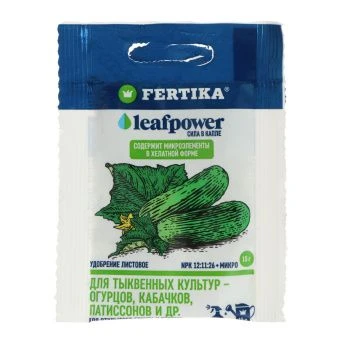 ЦБ-00018582_Фертика Leaf Power для тыквенных 15г